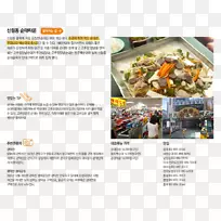 ��ϵ����-ʳ���-������