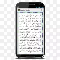 手机智能手机Android al-Waqi‘a-智能手机-空若网 手机智能手机Android al-Waqi‘a-智能手机-空若网