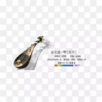 车身珠宝品牌吉他字体-珠宝-空若网 车身珠宝品牌吉他字体-珠宝-空若网