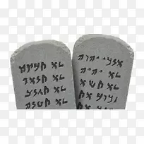 石碑十戒律-空若网 石碑十戒律-空若网