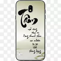 书法Android手机-Android-空若网 书法Android手机-Android-空若网