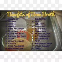 材料字体-植物骨髓-空若网 材料字体-植物骨髓-空若网