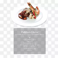 菜谱网-婚礼食品-空若网 菜谱网-婚礼食品-空若网