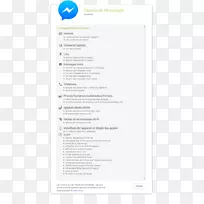 文档facebook信使行短信字体行-空若网 文档facebook信使行短信字体行-空若网