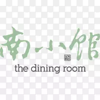 ��ʫȫ����ʳ���Ϻ���ʳ����-������