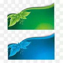 绿色名片图形设计线-空若网 绿色名片图形设计线-空若网