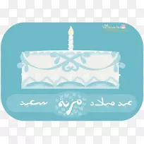 绿松石字体阿拉伯食品-空若网 绿松石字体阿拉伯食品-空若网