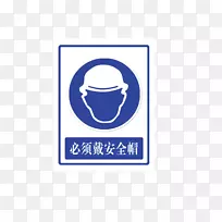 Ħ�г�ͷ����־��·��ͨ��ȫ��ͯ������Ʒ-������