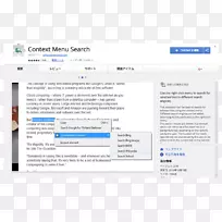 网页上下文菜单Браузер谷歌铬-空若网 网页上下文菜单Браузер谷歌铬-空若网