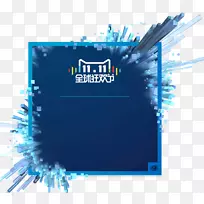 AdobePhotoshop CS3土坯创意云土坯系统图像编辑-双11嘉年华-空若网 AdobePhotoshop CS3土坯创意云土坯系统图像编辑-双11嘉年华-空若网