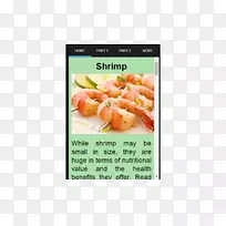 食物配方小吃-虾和对虾作为食物-空若网 食物配方小吃-虾和对虾作为食物-空若网