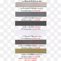 奥苏姆峡谷花岗岩材料地板墙-陶瓷-空若网 奥苏姆峡谷花岗岩材料地板墙-陶瓷-空若网