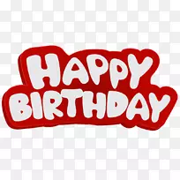 生日蛋糕祝你生日快乐-空若网 生日蛋糕祝你生日快乐-空若网