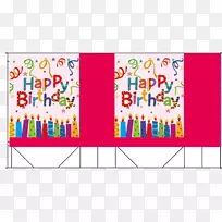 纸袋生日蛋糕-生日纸袋快乐-空若网 纸袋生日蛋糕-生日纸袋快乐-空若网