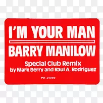 品牌线字体线-空若网 品牌线字体线-空若网