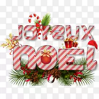 Ê¥µ®½Ú×°ÊÎÊ¥µ®Ê÷×ÖÌå-Ê¥µ®½Ú-¿ÕÈôÍø Ê¥µ®½Ú×°ÊÎÊ¥µ®Ê÷×ÖÌå-Ê¥µ®½Ú-¿ÕÈôÍø