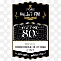 圣奥斯特尔啤酒厂啤酒酿造谷物和麦芽啤酒-空若网 圣奥斯特尔啤酒厂啤酒酿造谷物和麦芽啤酒-空若网