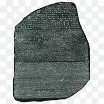 古埃及罗塞塔石埃及象形文字-罗塞塔石-空若网 古埃及罗塞塔石埃及象形文字-罗塞塔石-空若网