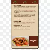 墨西哥料理铁托墨西哥烤玉米煎饼菜单墨西哥玉米卷菜单-空若网 墨西哥料理铁托墨西哥烤玉米煎饼菜单墨西哥玉米卷菜单-空若网