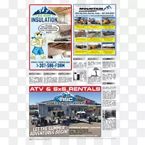 展示广告车辆小册子-小册子-空若网 展示广告车辆小册子-小册子-空若网