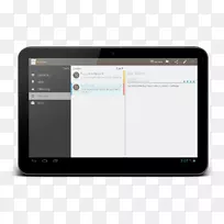 平板电脑显示设备字体驱动程序-空若网 平板电脑显示设备字体驱动程序-空若网