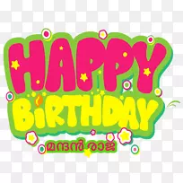 生日蛋糕祝福剪贴画-生日-空若网 生日蛋糕祝福剪贴画-生日-空若网