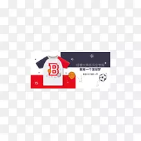 商标字体设计-空若网 商标字体设计-空若网