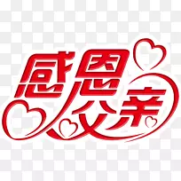 ���׽ڿ��ָж����Ӹж�����-������