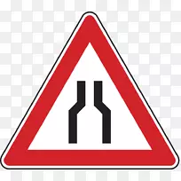 警告标志剪贴画-空若网 警告标志剪贴画-空若网