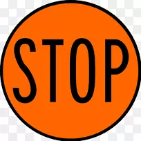 塔诺安别墅卡洛坎度假村澳大利亚公路规则公司剪贴画-空若网 塔诺安别墅卡洛坎度假村澳大利亚公路规则公司剪贴画-空若网