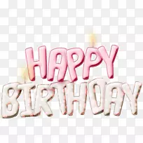 生日蛋糕祝你生日快乐-空若网 生日蛋糕祝你生日快乐-空若网