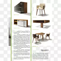 茶几椅-空若网 茶几椅-空若网