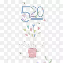 情人节海报-小小的新鲜色彩的爱情-空若网 情人节海报-小小的新鲜色彩的爱情-空若网