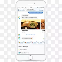 手机iPhone字体-假期-空若网 手机iPhone字体-假期-空若网