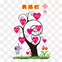 ����԰����-����-������