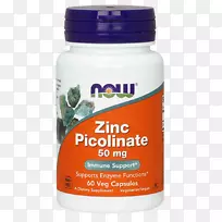 膳食补充剂现在食品矿物质健康-健康-空若网 膳食补充剂现在食品矿物质健康-健康-空若网