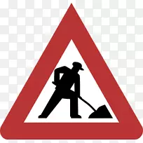 意大利交通标志优先标志道路标志-道路-空若网 意大利交通标志优先标志道路标志-道路-空若网