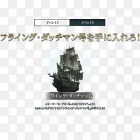 战车-巴布亚新几内亚-空若网 战车-巴布亚新几内亚-空若网