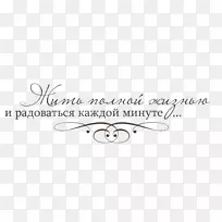 文字引文博客热爱幽默-引文-空若网 文字引文博客热爱幽默-引文-空若网