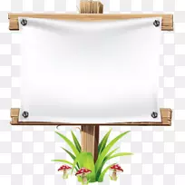 纸木-空若网 纸木-空若网