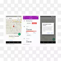 电脑软件移动应用开发移动!android-android软件开发-空若网 电脑软件移动应用开发移动!android-android软件开发-空若网