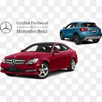 2014奔驰c级豪华车2017年奔驰c级认证-空若网 2014奔驰c级豪华车2017年奔驰c级认证-空若网