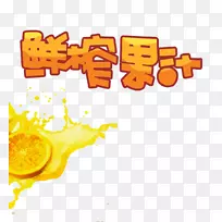 ��֭����-���ʹ�֭-������