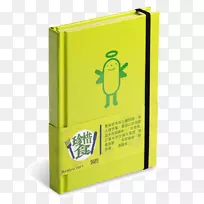 笔记本电脑文本-笔记本电脑-空若网 笔记本电脑文本-笔记本电脑-空若网