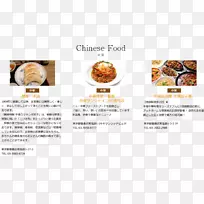 烹饪食谱-空若网 烹饪食谱-空若网