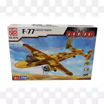 飞机爱好-飞机-空若网 飞机爱好-飞机-空若网