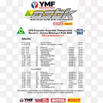 摩托车澳大利亚品牌线字形线-空若网 摩托车澳大利亚品牌线字形线-空若网