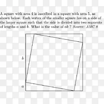 文件三角形区域-三角形-空若网 文件三角形区域-三角形-空若网