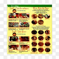 纸霜和糖霜纸杯蛋糕贴纸-空若网 纸霜和糖霜纸杯蛋糕贴纸-空若网