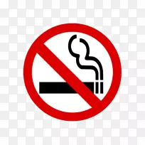 禁烟标志剪贴画-空若网 禁烟标志剪贴画-空若网